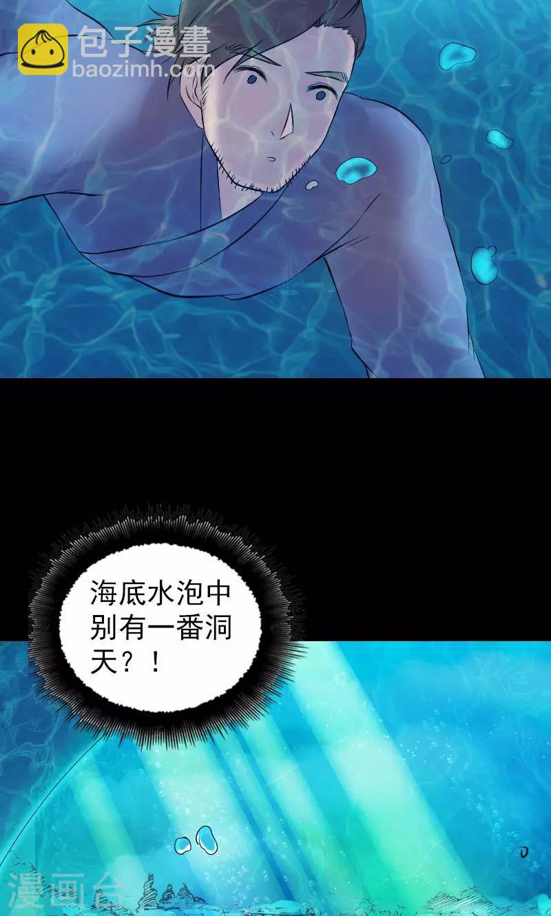 第191话-第193话