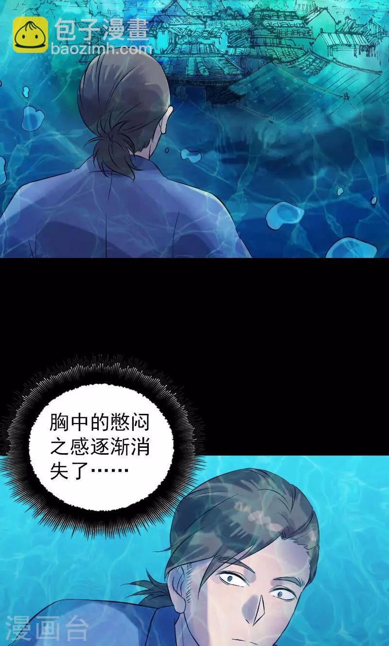 第191话-第193话