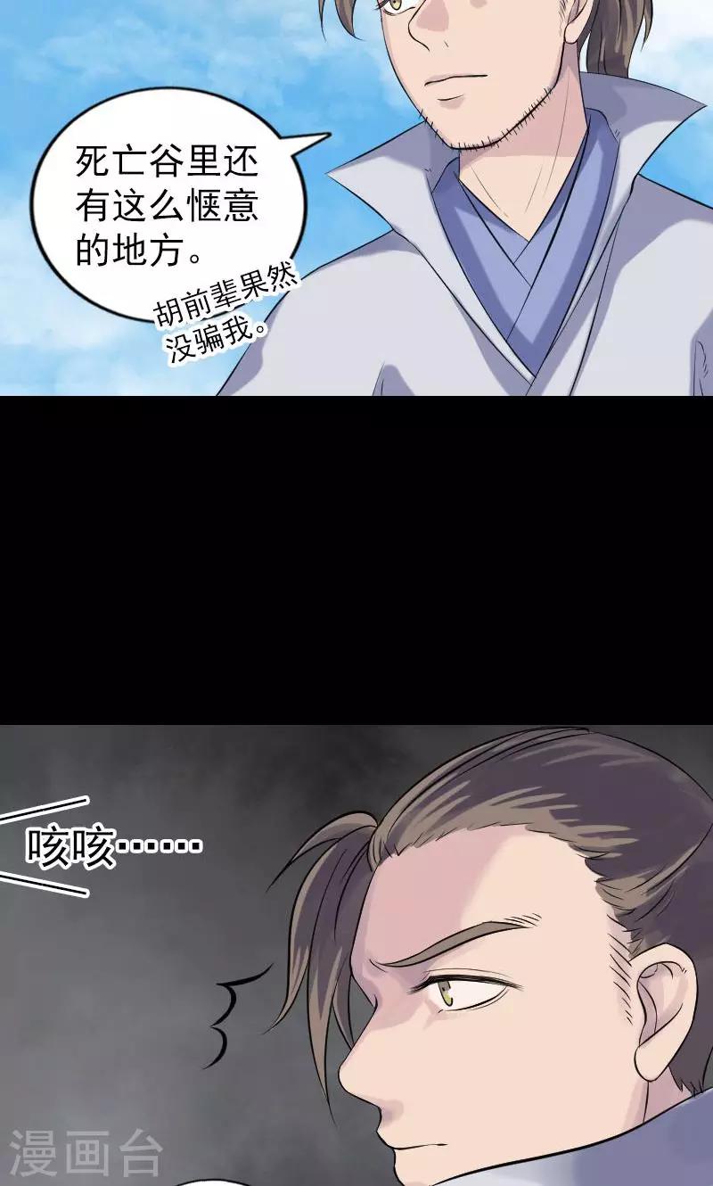 第191话-第193话