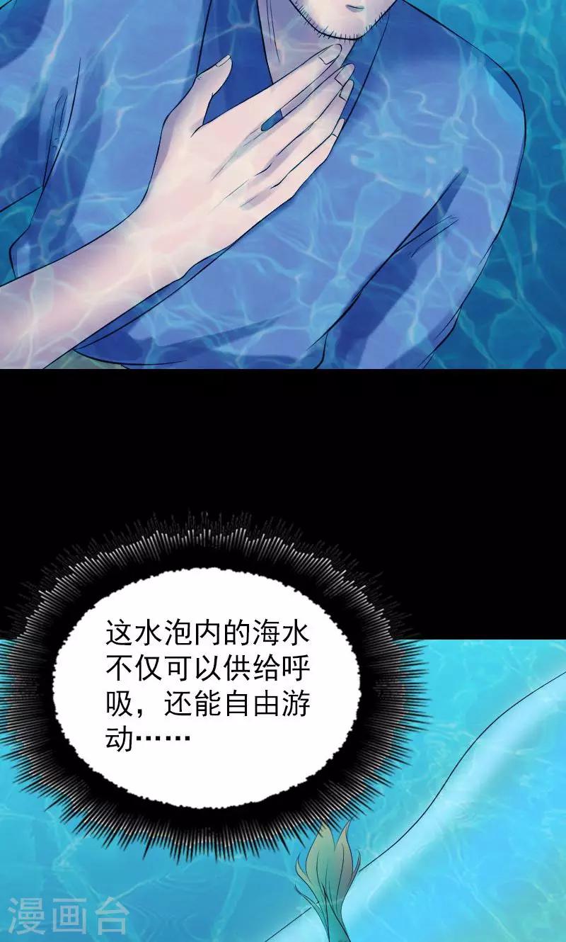 第191话-第193话