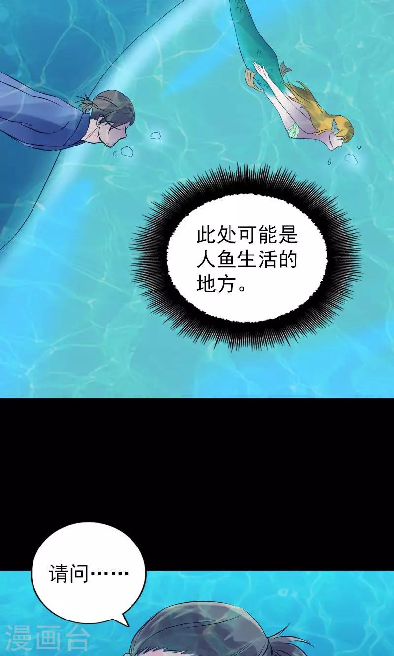 第191话-第193话