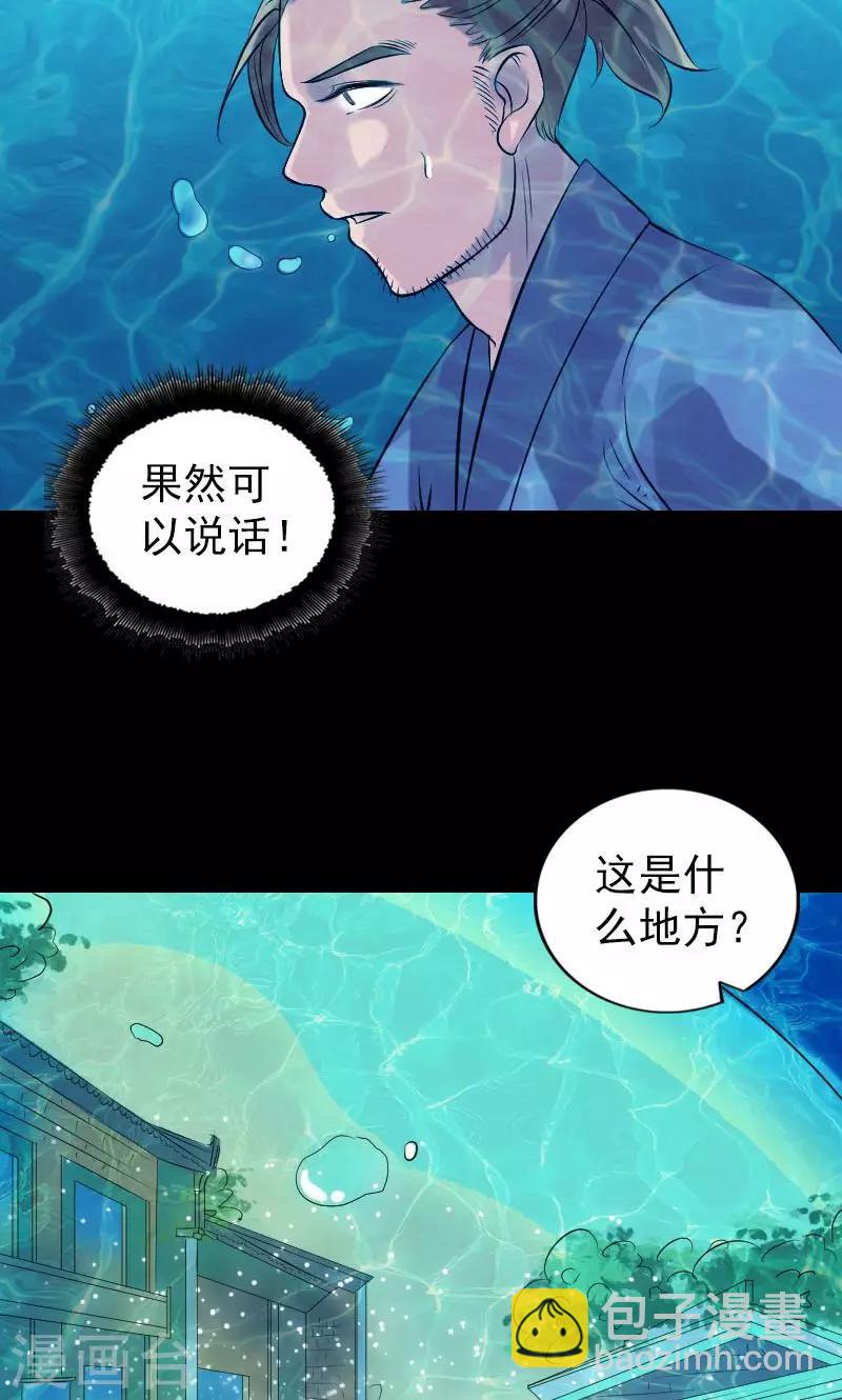 第191话-第193话