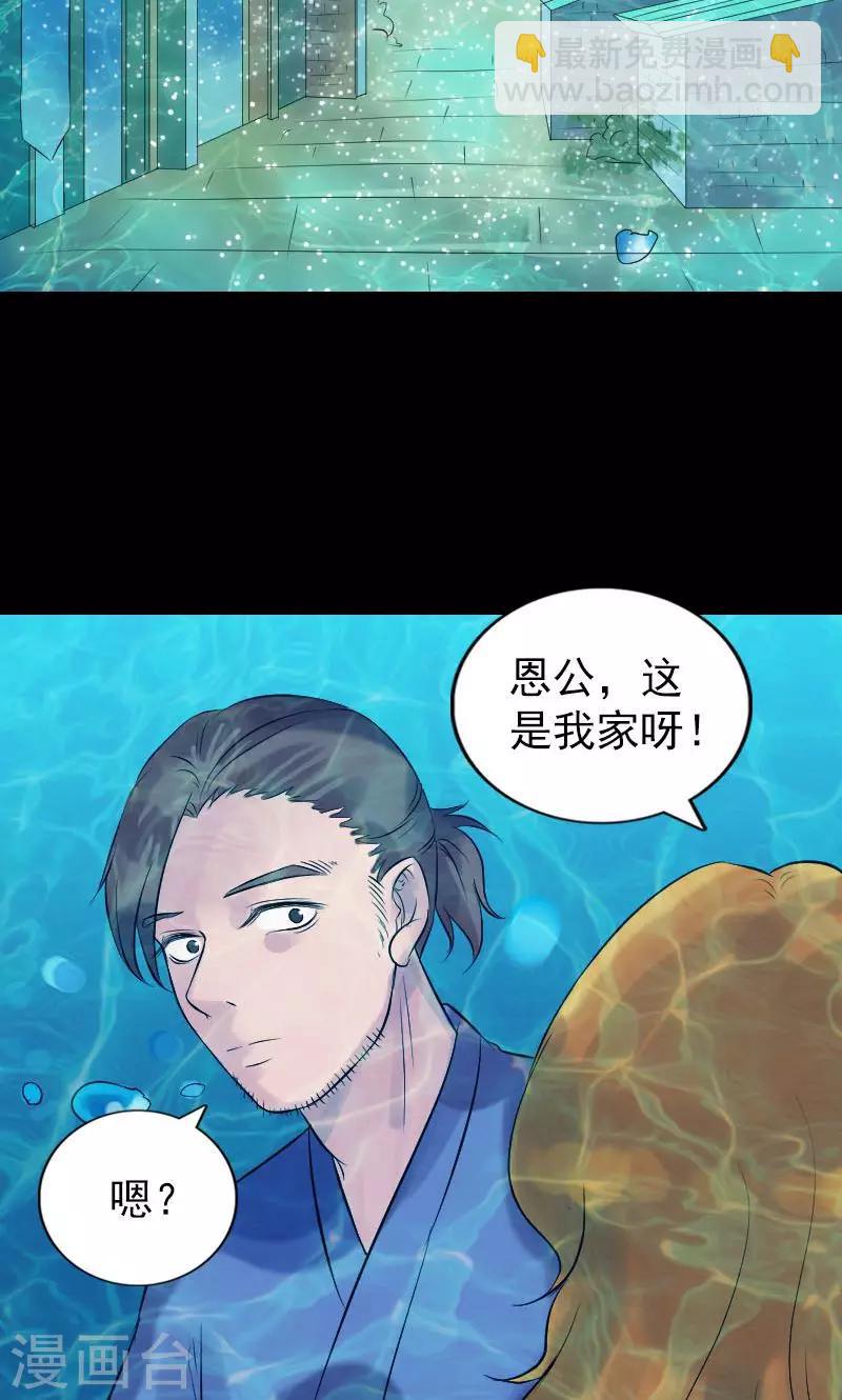 第191话-第193话