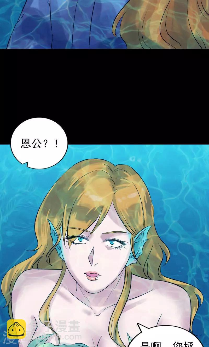 第191话-第193话