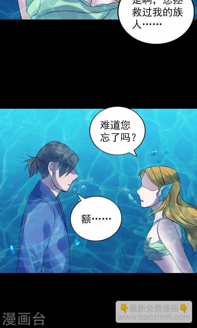 第191话-第193话