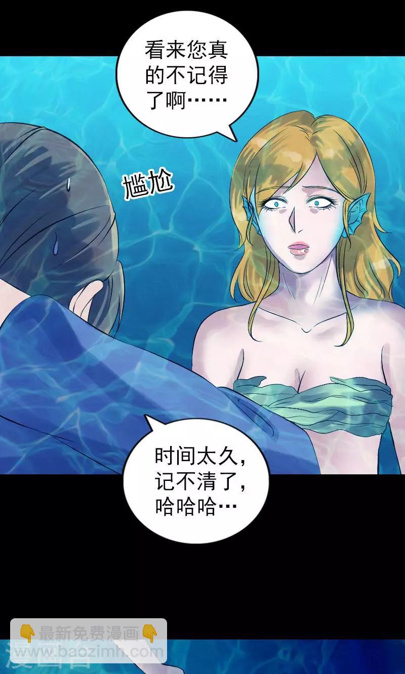 第191话-第193话