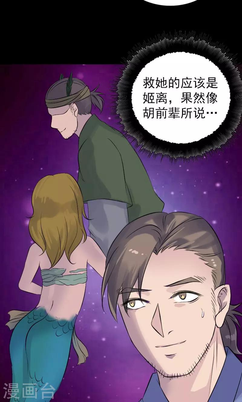 第191话-第193话