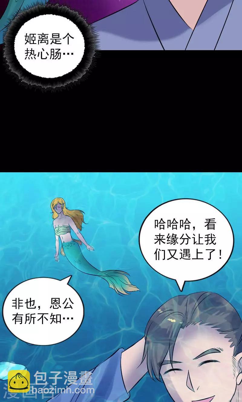 第191话-第193话