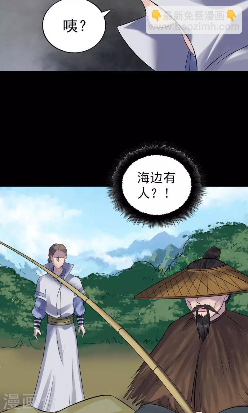 第191话-第193话