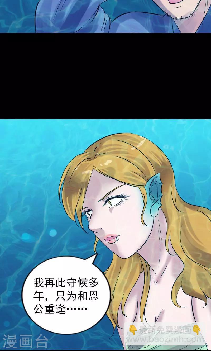 第191话-第193话