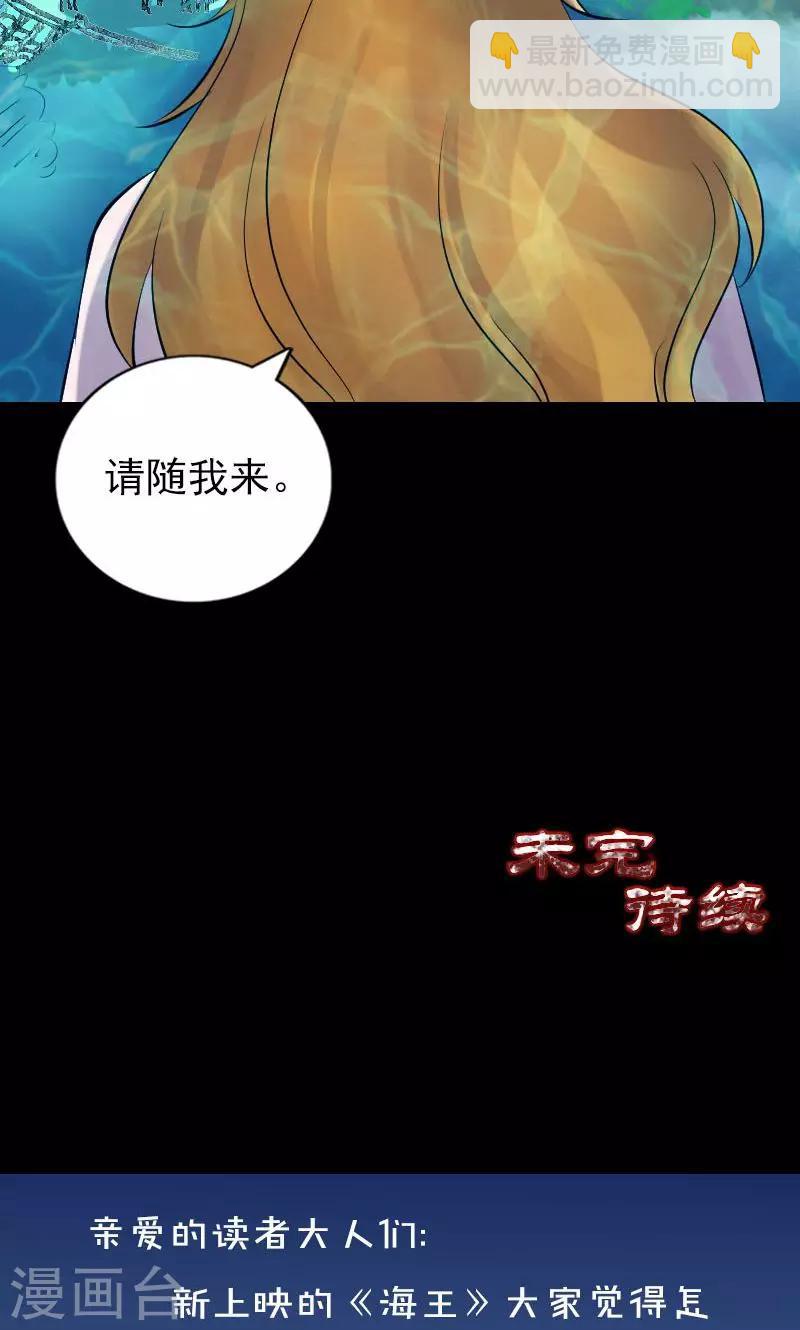 第191话-第193话