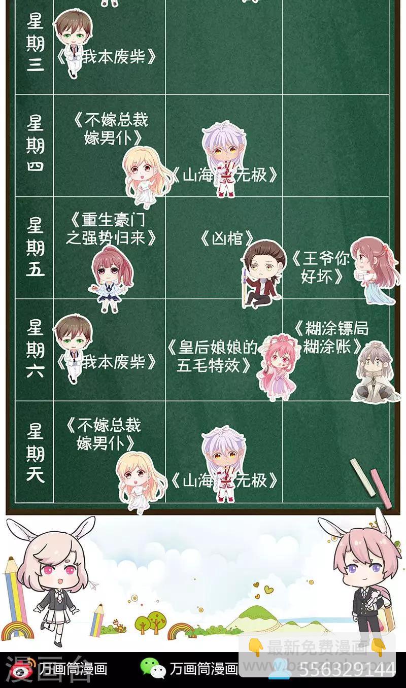 第191话-第193话