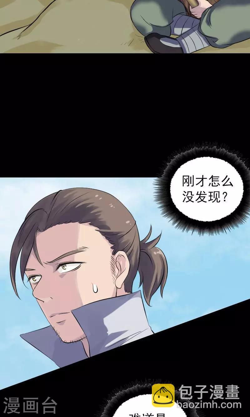 第191话-第193话
