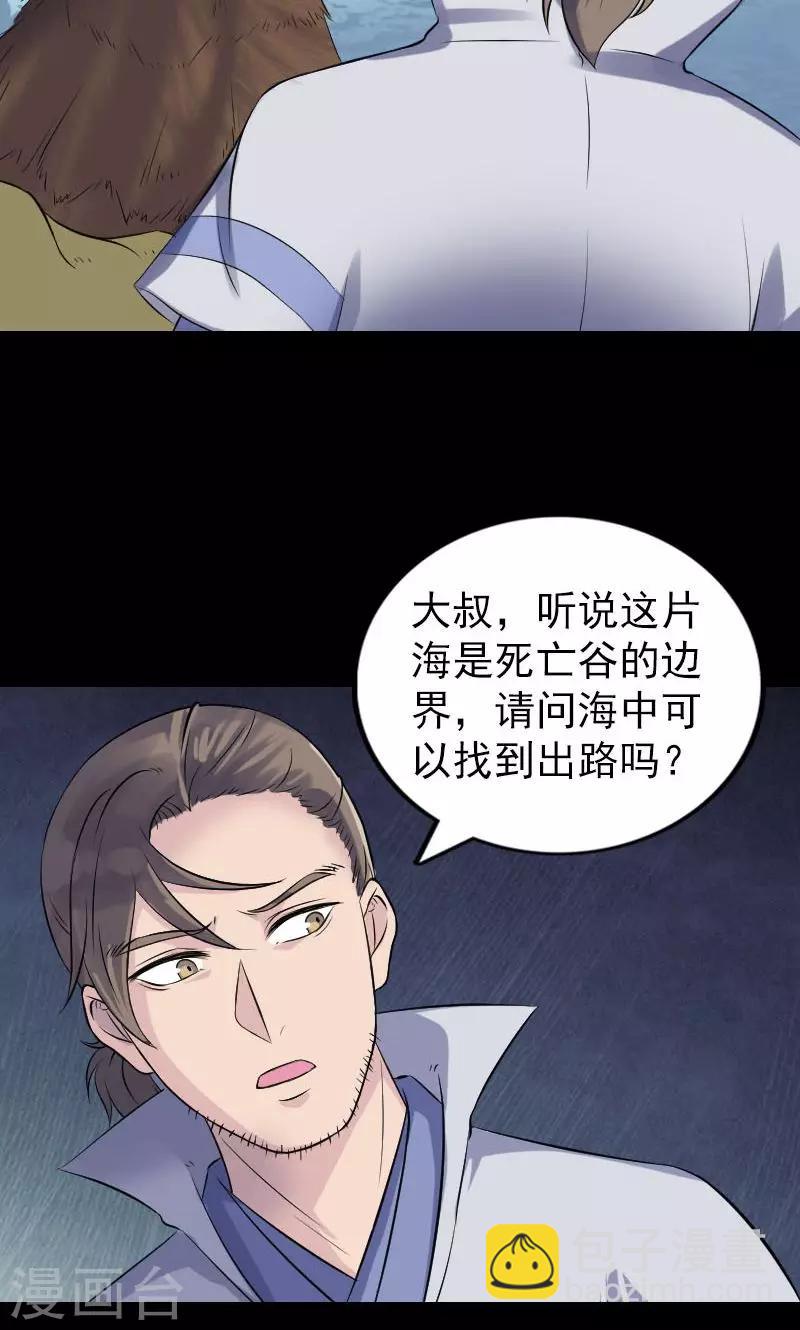 第191话-第193话