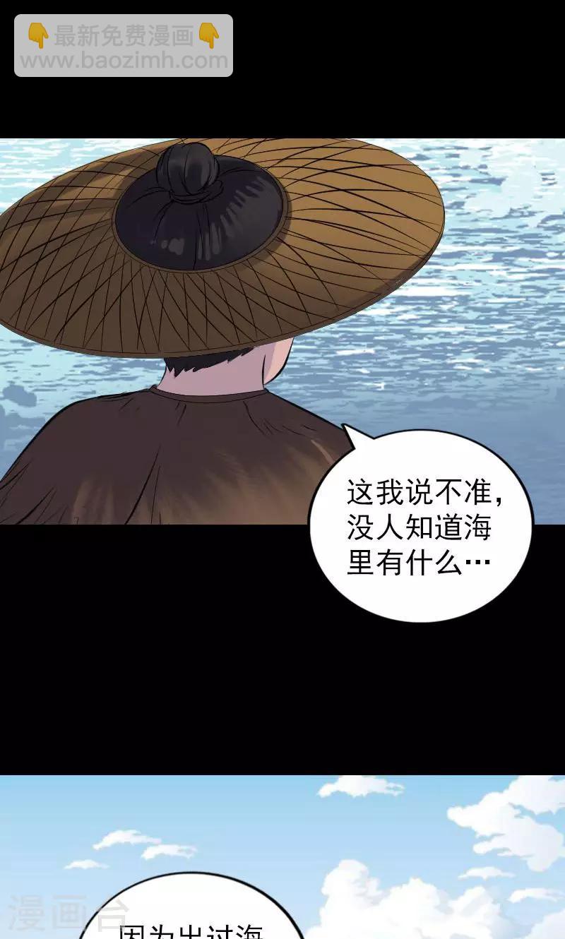 第191话-第193话