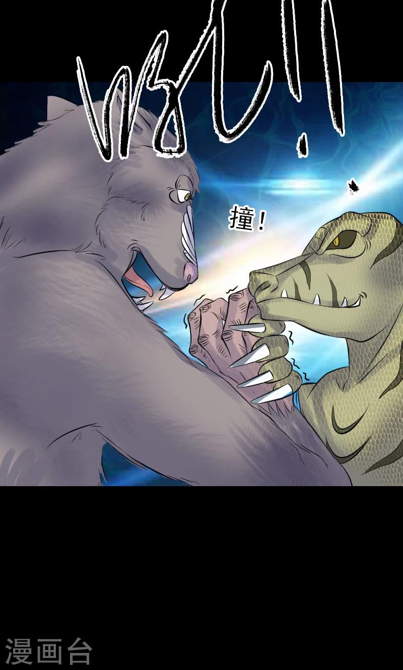 第193话-第195话
