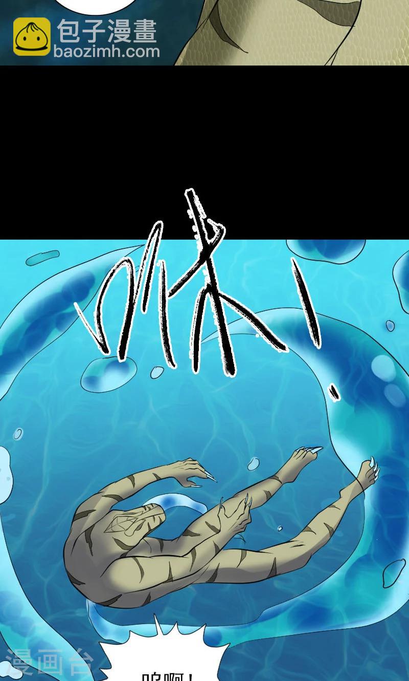 第193话-第195话