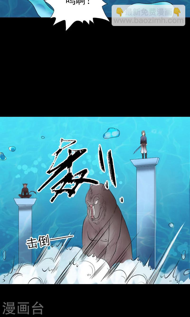第193话-第195话