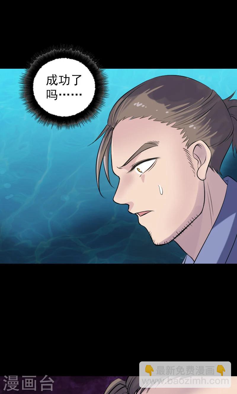 第193话-第195话