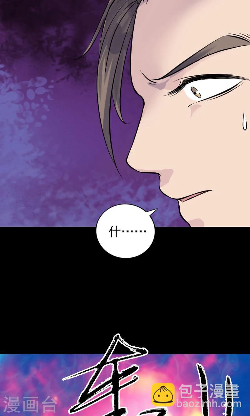第193话-第195话