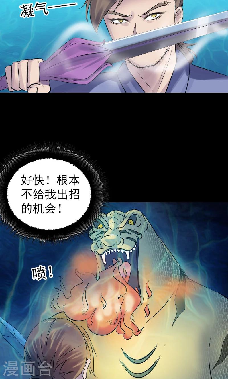 第193话-第195话