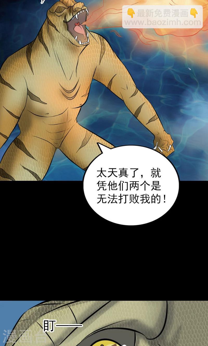 第193话-第195话