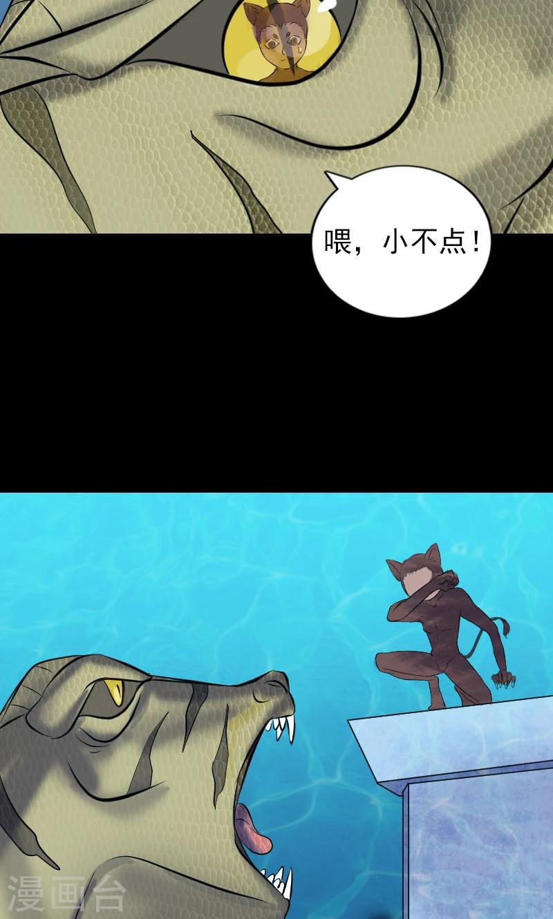 第193话-第195话