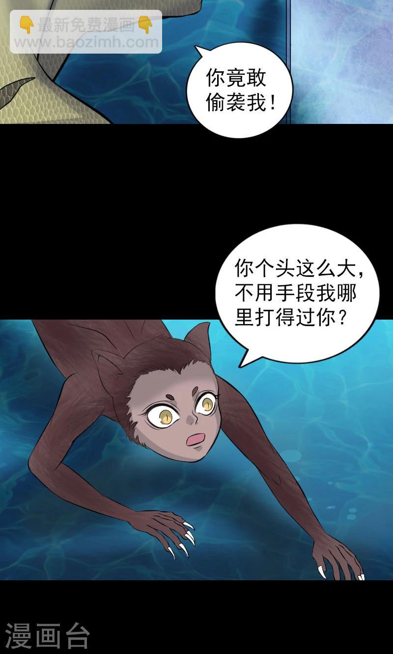 第193话-第195话