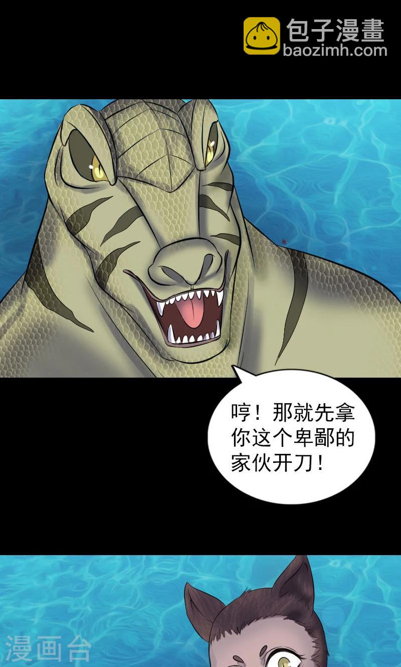 第193话-第195话