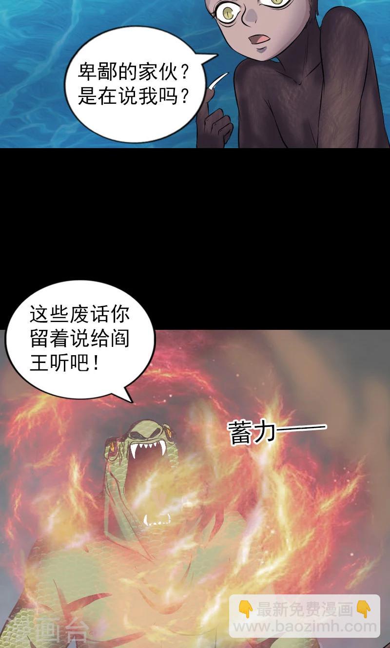 第193话-第195话