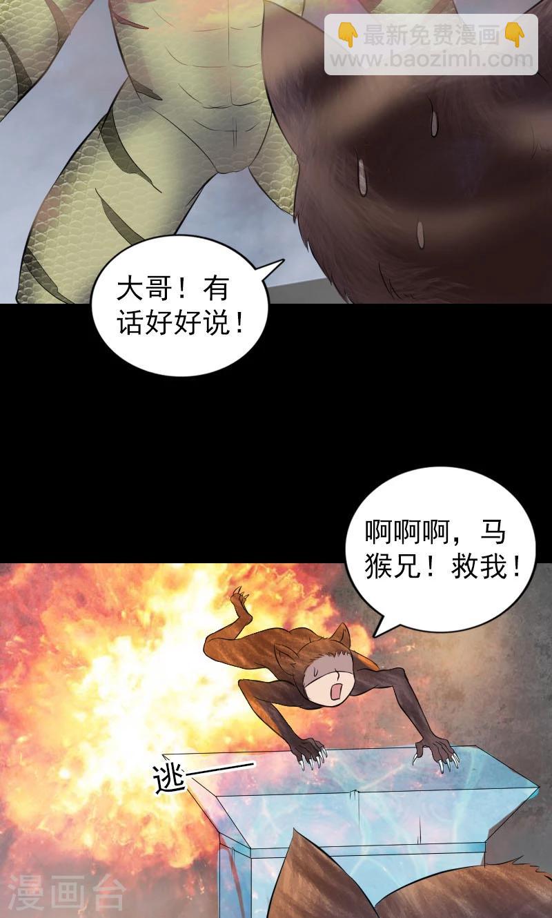 第193话-第195话