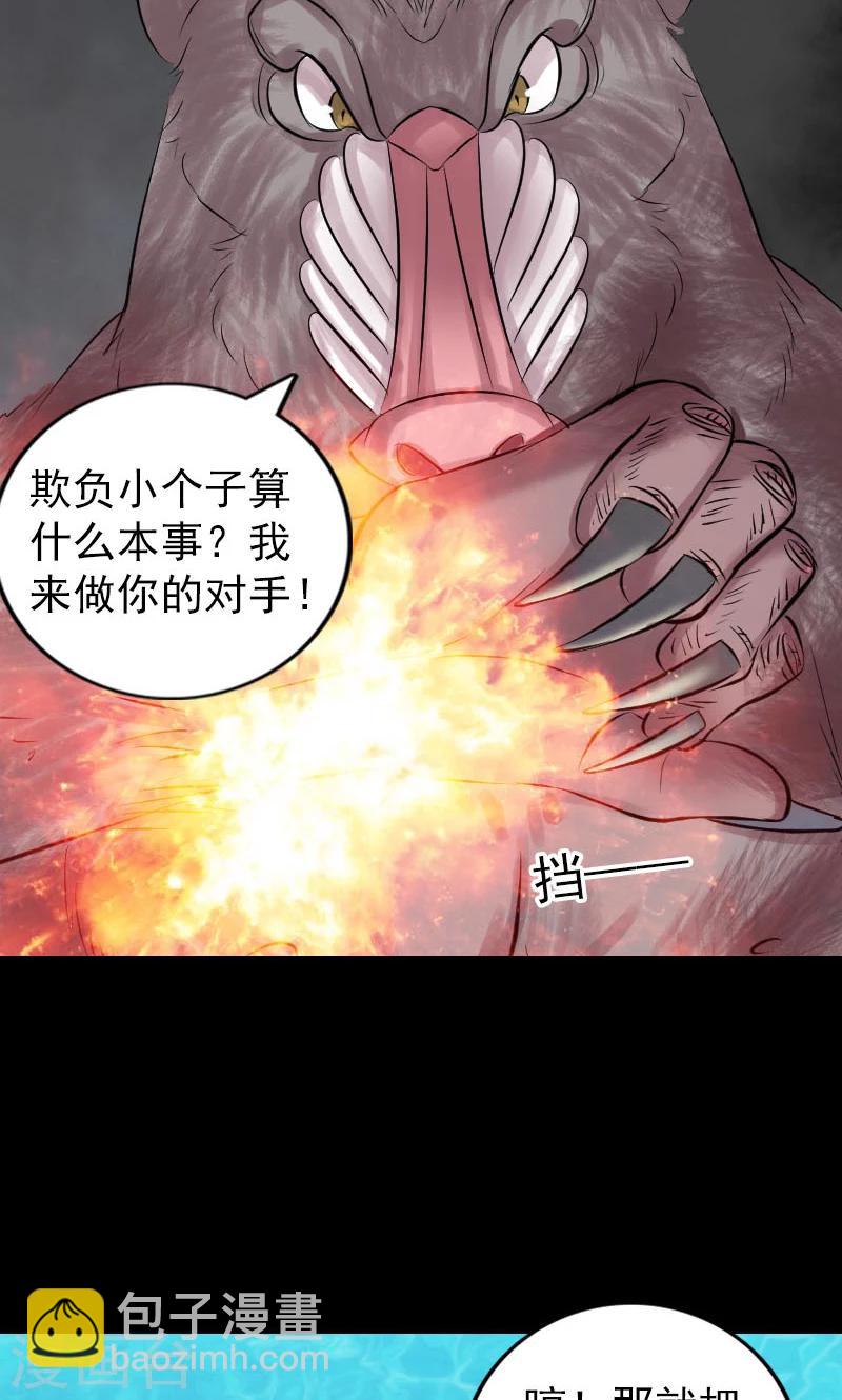 第193话-第195话