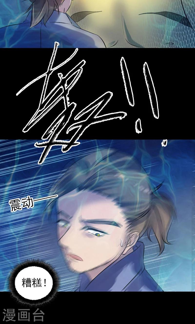 第193话-第195话