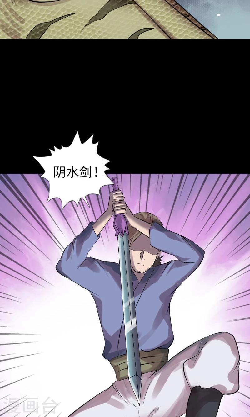 第193话-第195话