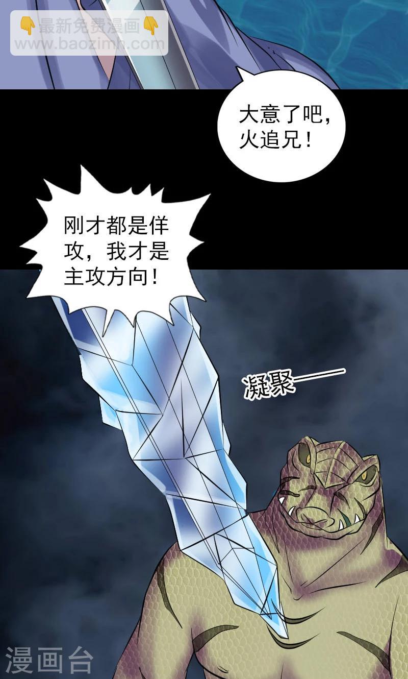 第193话-第195话