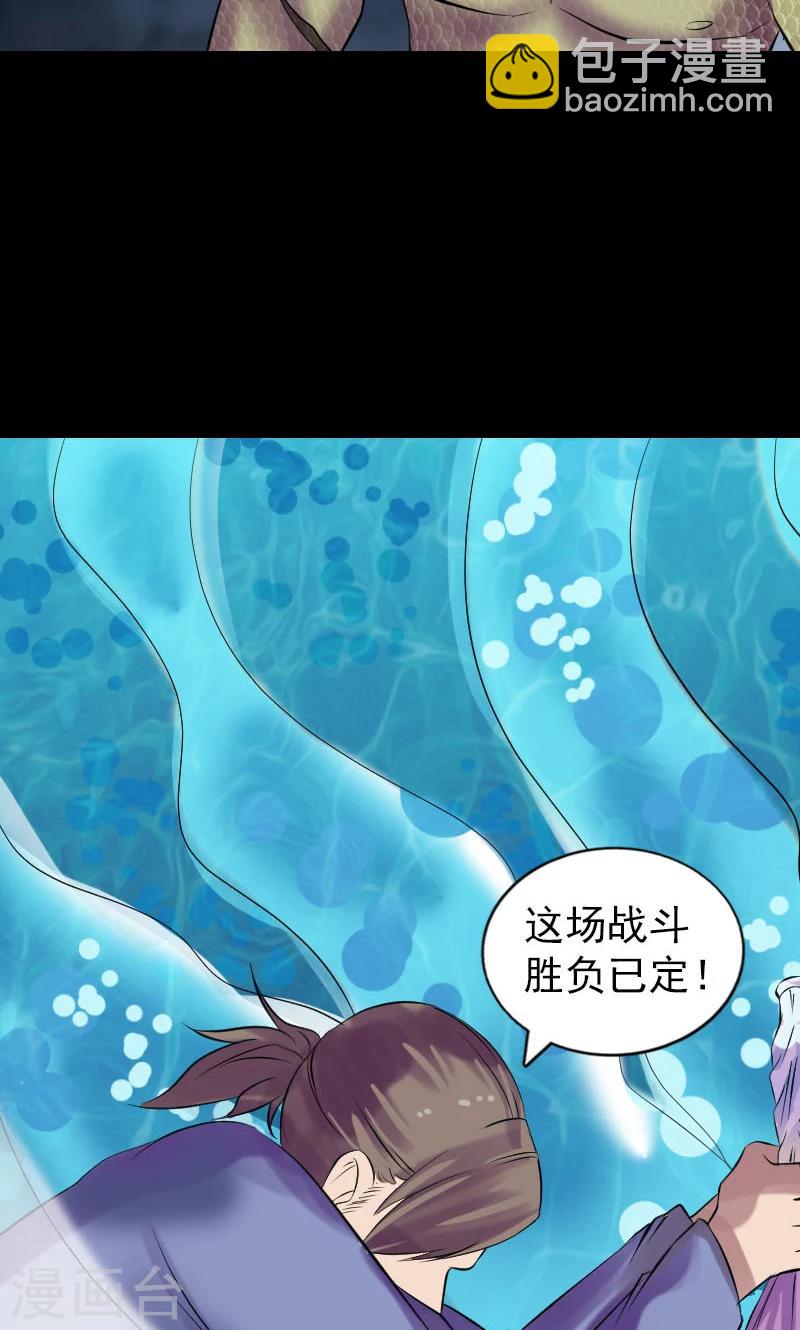 第193话-第195话