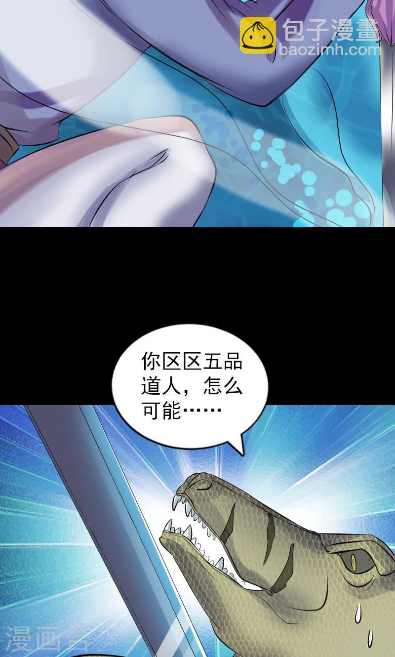 第193话-第195话