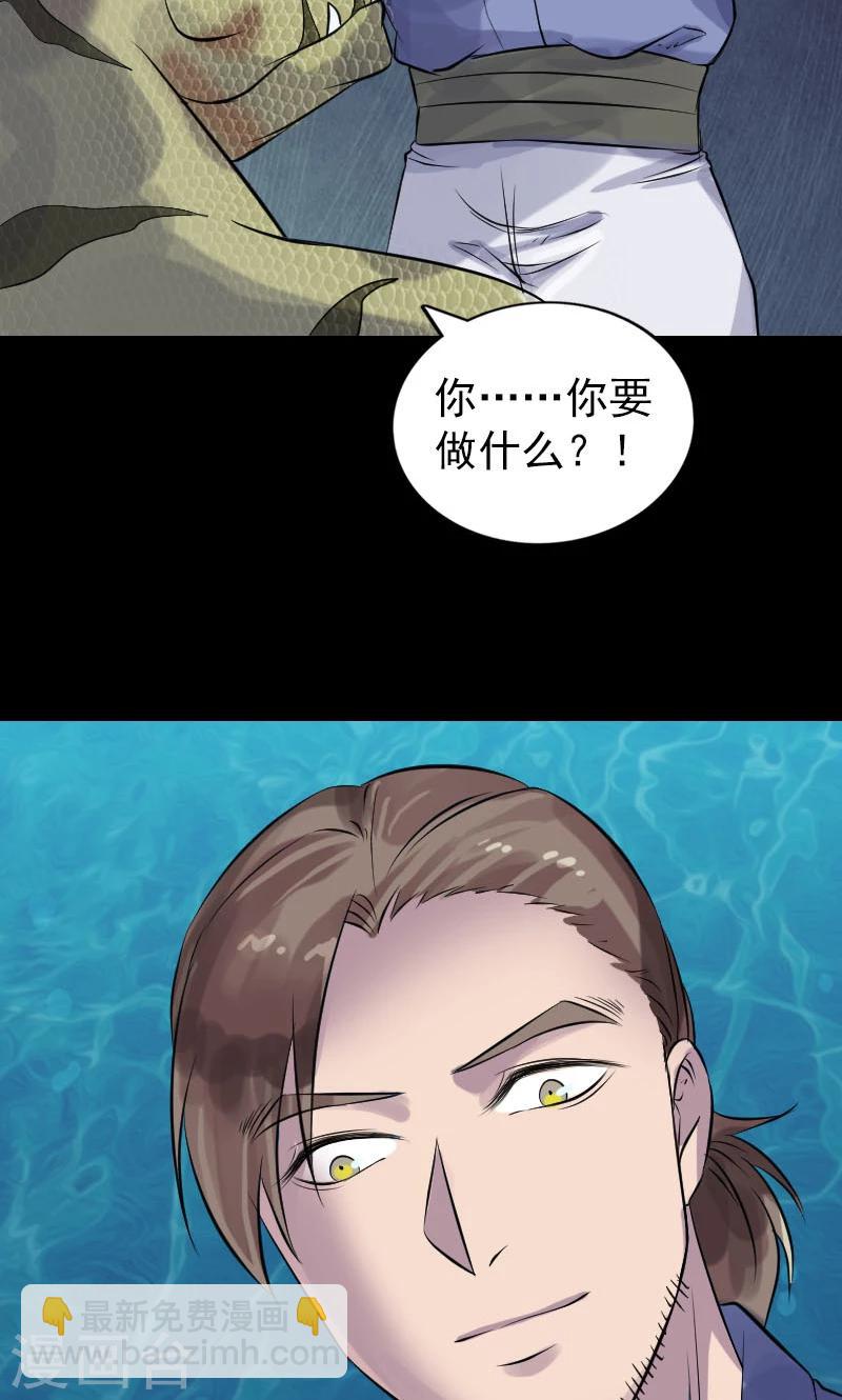 第193话-第195话