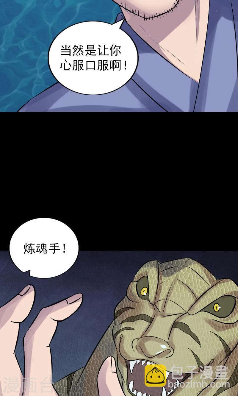 第193话-第195话