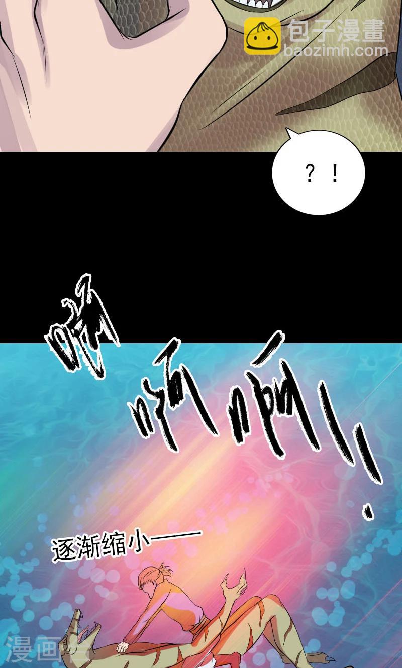 第193话-第195话