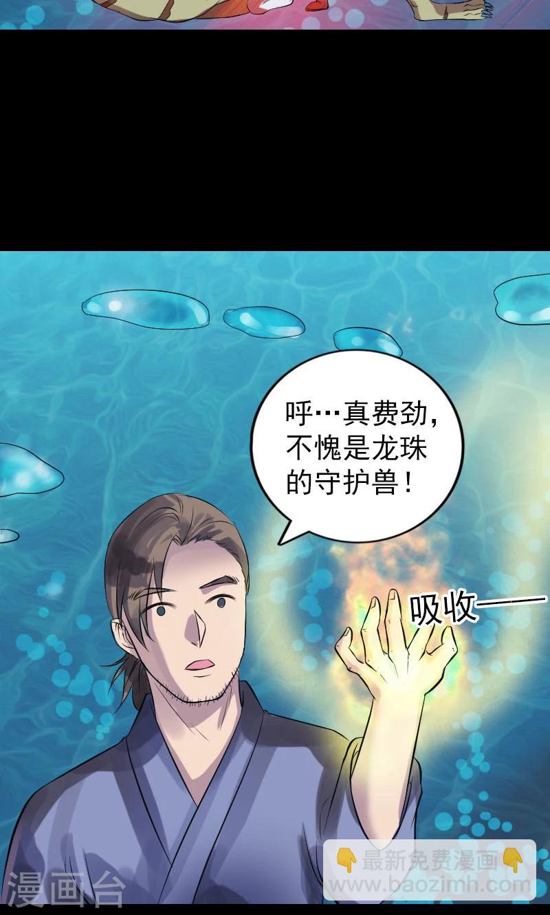 第193话-第195话