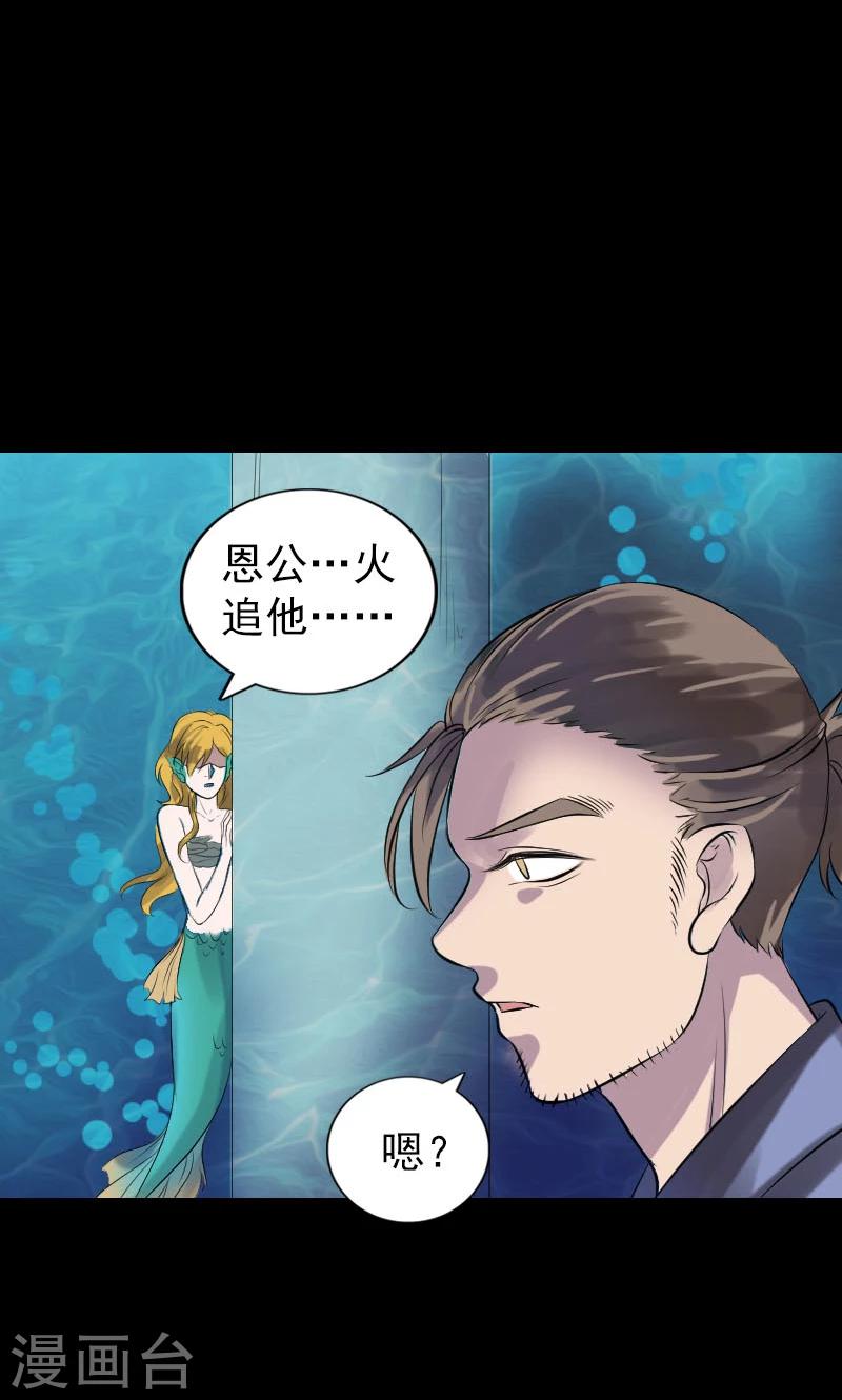第193话-第195话