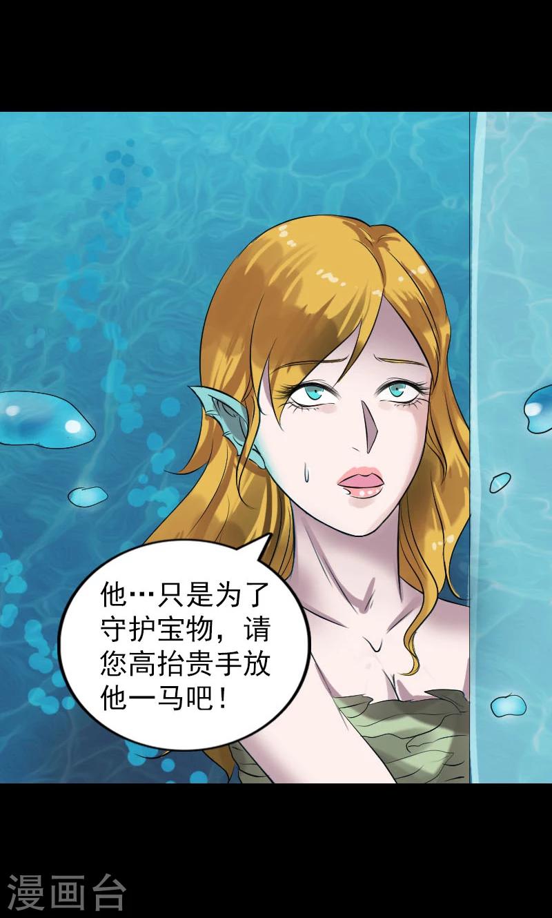 第193话-第195话