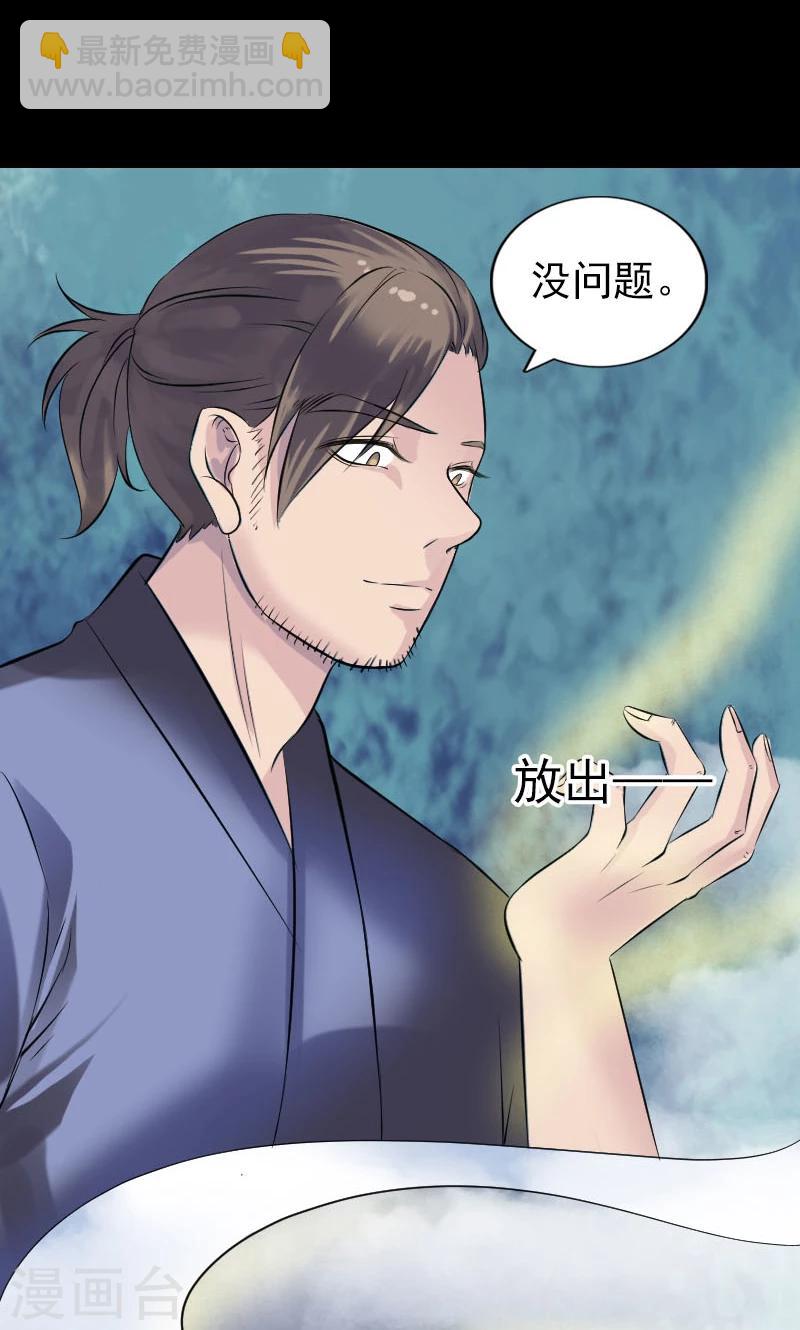 第193话-第195话