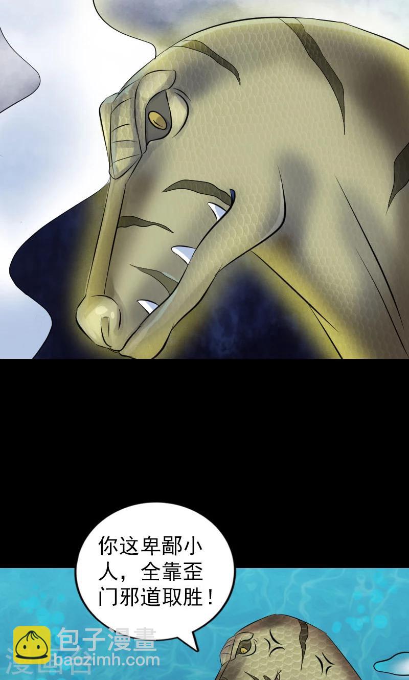 第193话-第195话