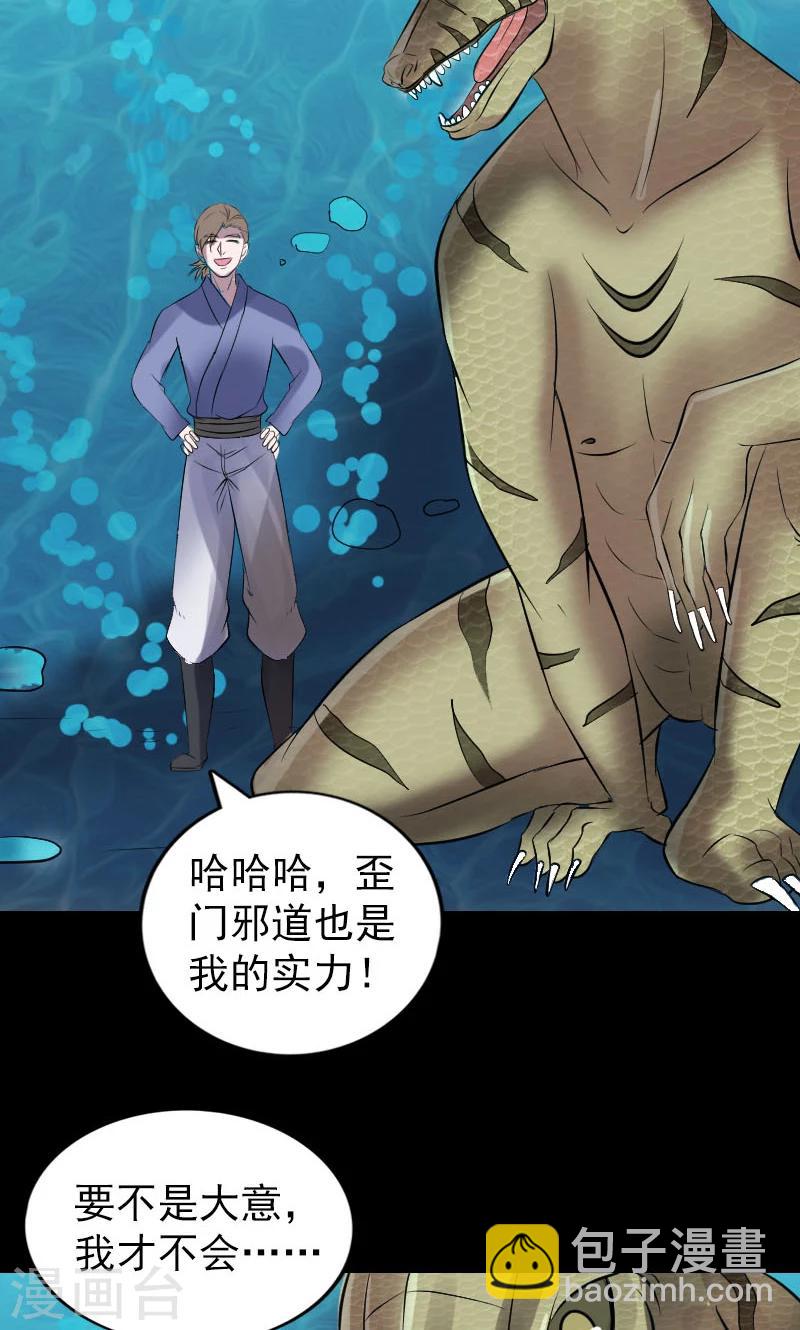 第193话-第195话