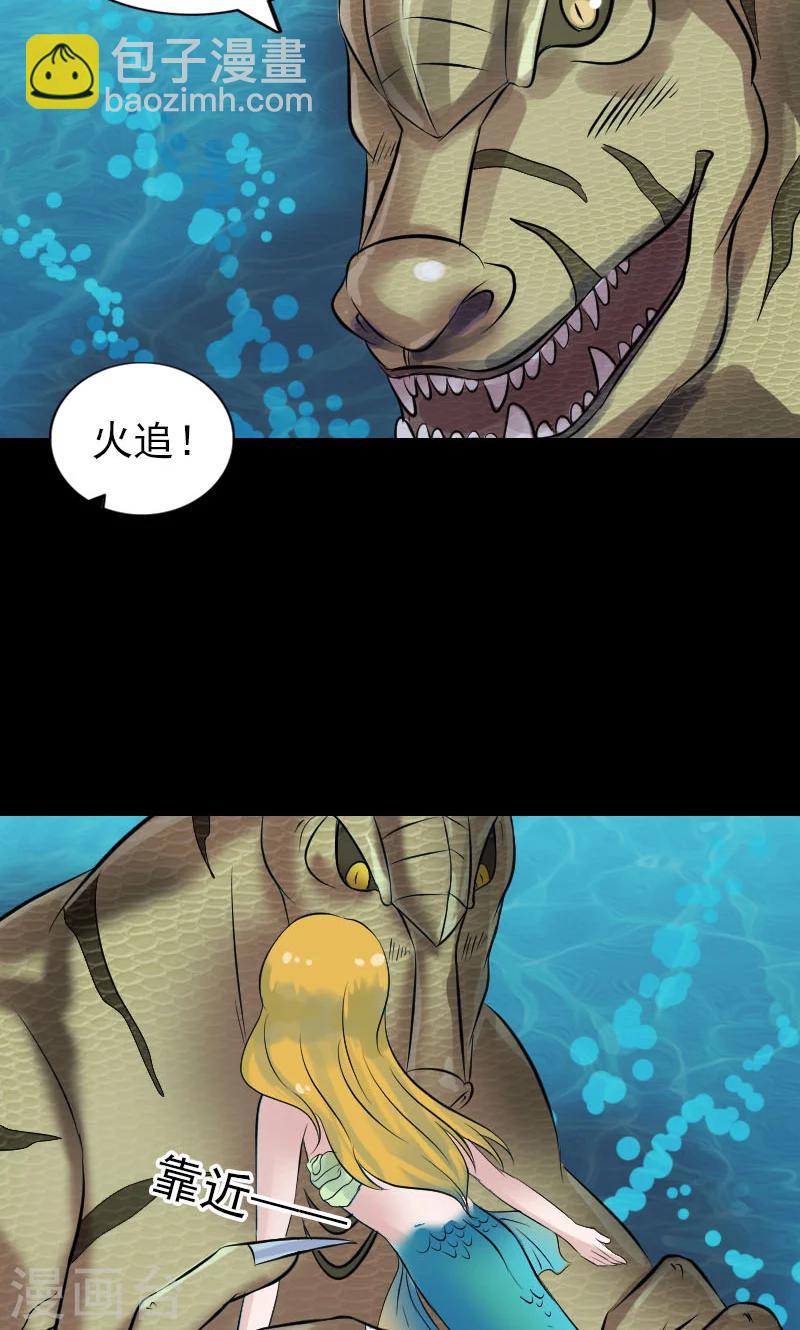 第193话-第195话