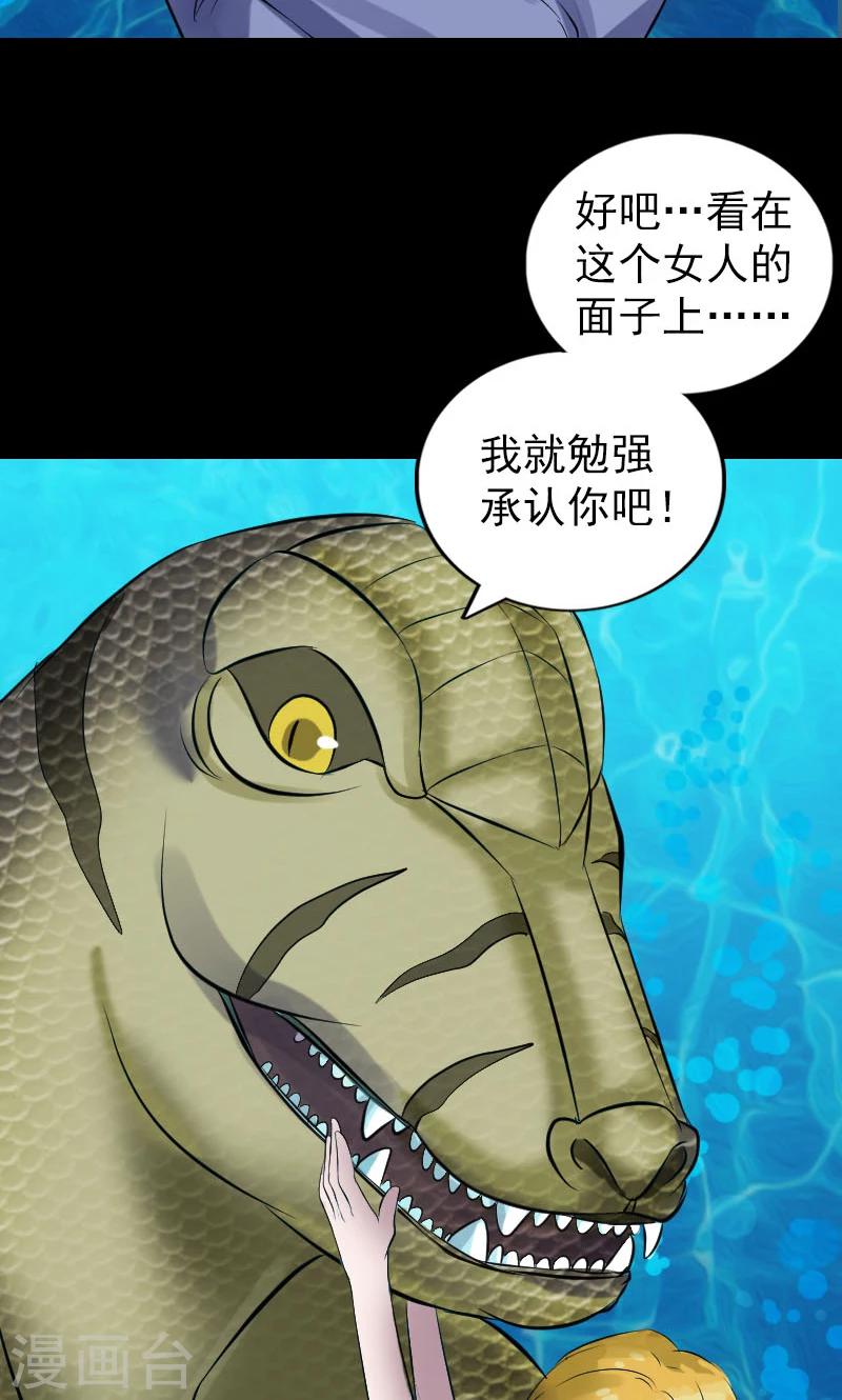 第193话-第195话