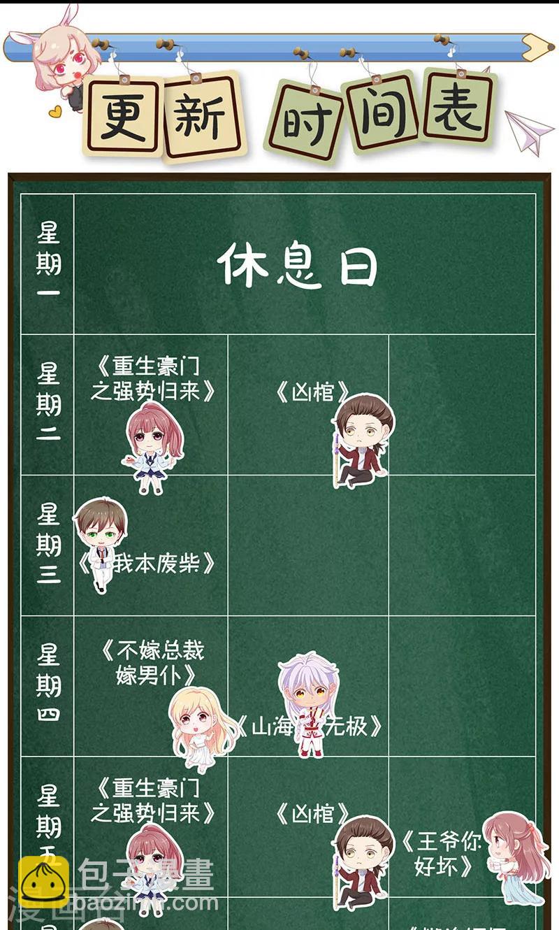 第193话-第195话