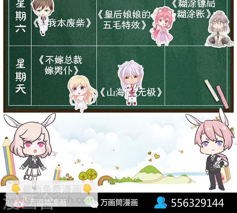 第193话-第195话